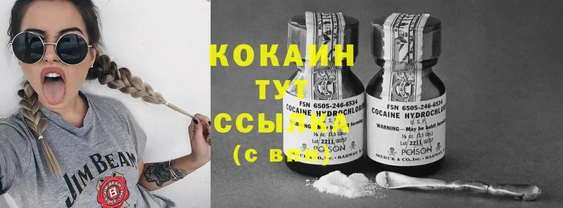 Cocaine Columbia  купить  цена  Верхоянск 