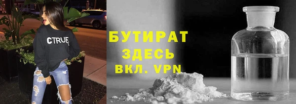 прущий лед Богородск